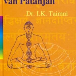 De Yoga-Sutra's van Patanjali - Dr. I.K. Taimni