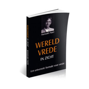 Wereldvrede in zicht - Mansukh Patel